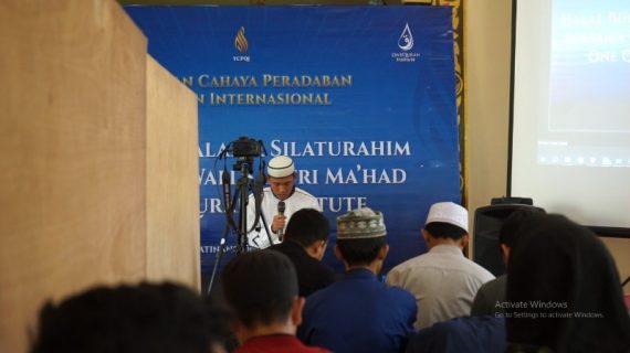 Halal Bihalal dan Silaturahmi One Qur’an Institute